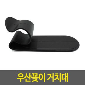 우산꽂이 거치대 걸이 정리 수납 X ( 3매입 )