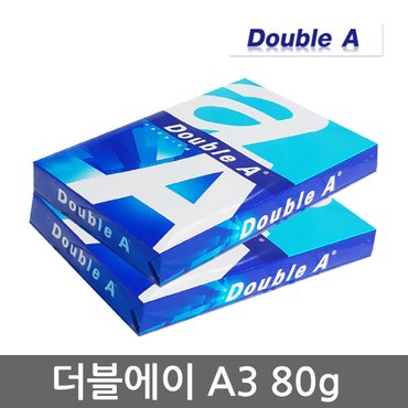 더블에이 A3용지 80g 2권(1000매) A3 복사용지 복사지