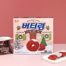 해태 버터링 딥 레드벨벳 쿠키 155g