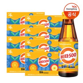 비타500 칼슘 100ml x80병