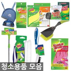  무료배송/청소용품 모음/막대걸레/청소도구/빗자루