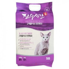 진수성찬 2개월이상 전묘용 5kg-WBF9378