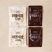 더블식감짜장도삭면 480g(2인분)