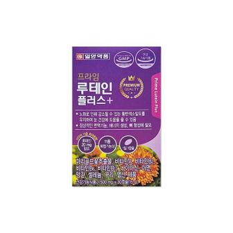 셀러허브 일양약품 프라임 루테인 플러스 500mg 30캡슐/mjc (S33970682)