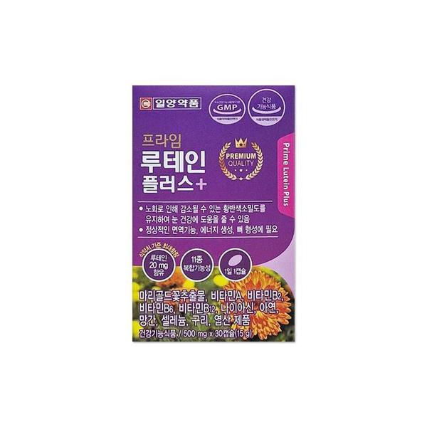 일양약품 프라임 루테인 플러스 500mg 30캡슐/mjc (S33970682)