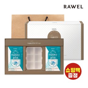 히알루론산콜라겐 2통 + 선물박스 + 쇼핑백