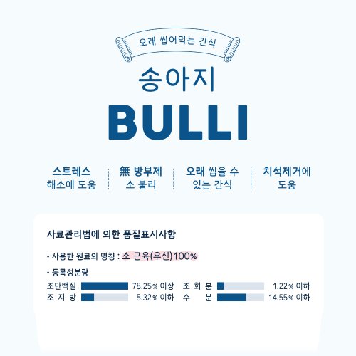 상품이미지2