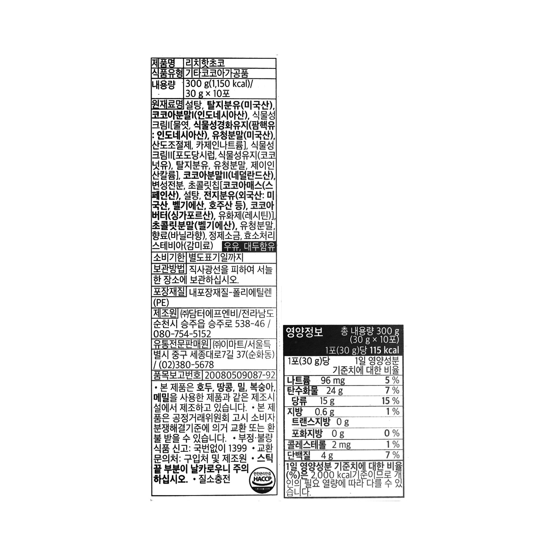 품질표시이미지1