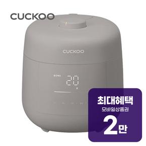 마스터셰프 사일런스 어반 밥솥 6인용 CRP-UT0610FGG 렌탈 60개월 월 9000원