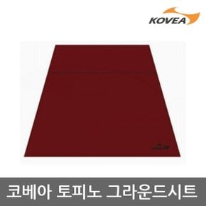 ET 코베아 토피노그라운드시트 KECT9AG-03