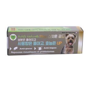 스팟온 외부기생충예방 소형견 1ml