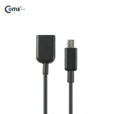 Micro USB 케이블(연장 M/F), 3M IT114