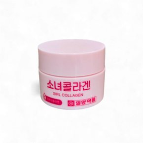 소녀콜라겐 히알루론산 저분자 콜라겐 크림 20ml
