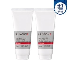 울트라리페어 크림 200ml 2개