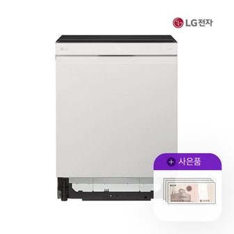 LG 오브제 엘지식기세척기 12인용 빌트인 베이지 DUBJ4ES 5년 50500