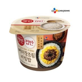 즉석밥컵반 버터장조림비빔밥 216g X ( 2매입 )