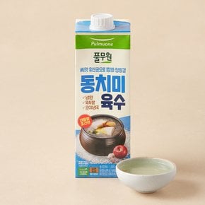 동치미육수 1,000ml