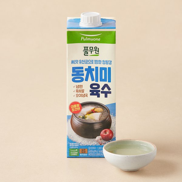 동치미육수 1,000ml