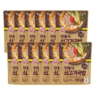  [석진케이] 간편조리 안동식 쇠고기 국밥 500g 12개 탕