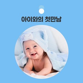 유한양행 센스데이 얼리체크 1개입 조기임신테스트기 임테기