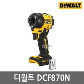 DCF870N 유압식 임팩트 드라이버 본체만 20V MAX XR 베어툴 브러쉬리스 모터