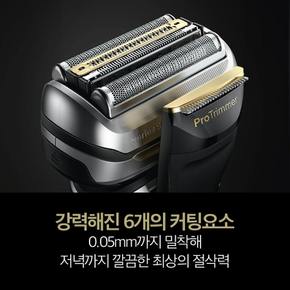 면도기 시리즈9 PRO Plus 9567cc + 세정액 2개입