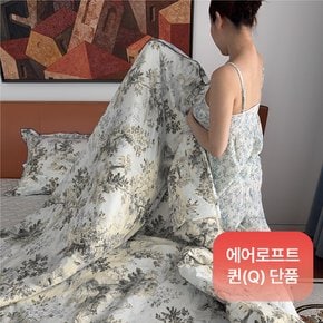 [다니홈 PICK]에버우드 에어로프트 차렵이불 Q
