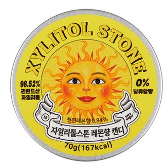  자일리톨스톤 레몬향 캔디 70G