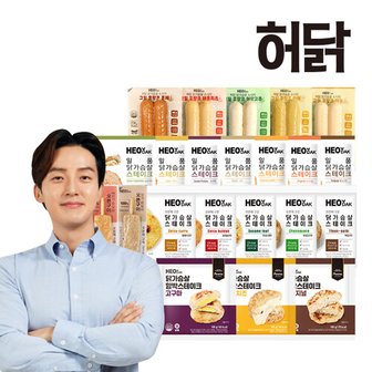 허닭 닭가슴살 소시지/스테이크/곤약볶음밥 패키지+사은품 증정