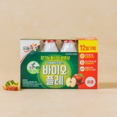 바이오플레 드링킹 요구르트 기획(130ml*12개입)