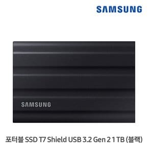 삼성전자 공식인증 포터블 T7 Shield 외장SSD 블랙 (1TB)