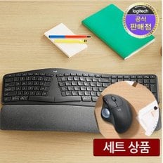 [묶음상품] [M575 세트] 로지텍 코리아 ERGO K860 + M575 인체공학 버티컬 무선 키보드