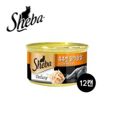 촉촉한 닭가슴살과 그레이비소스 85G 12캔