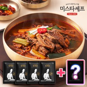 미스타셰프 육개장 600g 4팩+미스타셰프 1팩(랜덤증정)