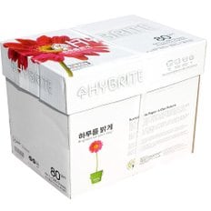 하이브라이트 A4 80g 4BOX/A4 복사용지 리뷰