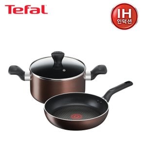 [Tefal] 테팔 인덕션 초콜릿 티타늄 프로 프라이팬 24cm+냄비 양수 20cm