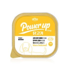 엘릿 파워업 강아지 캔 닭고기 100g 1개