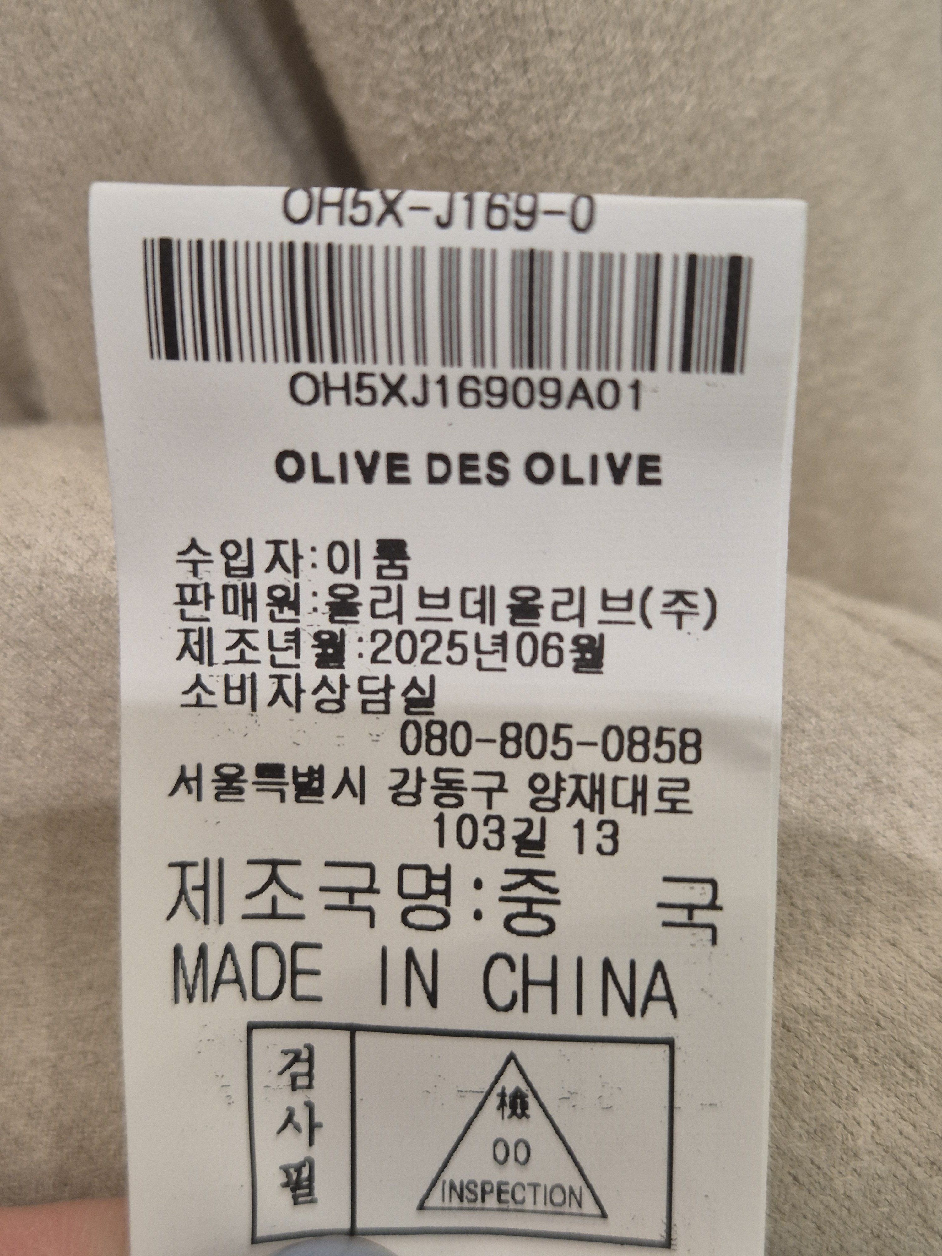 품질표시이미지2