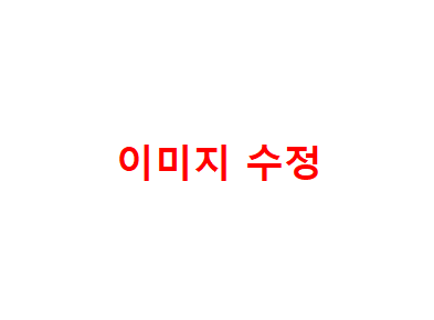 상품 이미지1