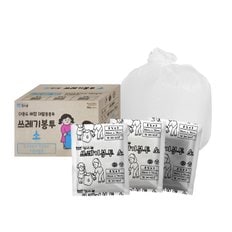 킹스봉 일회용 배접 비닐 봉지 쓰레기 재활용 봉투 _소 40L