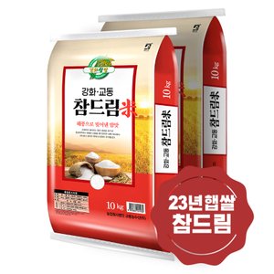 고인돌 깨끗하고 맛있는 고인돌 강화섬쌀 참드림 10kg+10kg