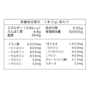 아미노플릿 4000 mg 5g x 14개 아사이 앤 블루베리 플레임 파우더 타입