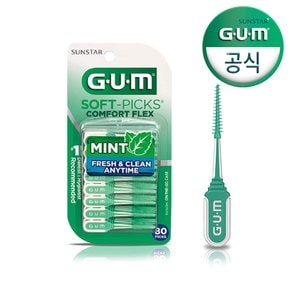 GUM 부드러운 일회용 치간칫솔 소프트픽 민트 컴포트플렉스(80p) 6705