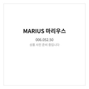 마리우스 스툴 레드브라운 006.052.50 45cm 식탁의자 아일랜드식탁