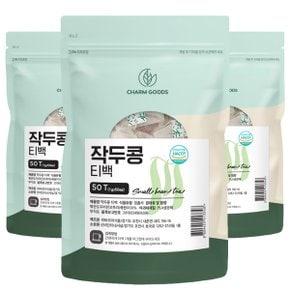 작두콩차 티백 50개입 3팩