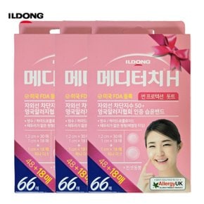 일동 메디터치H 썬 프로텍션 돗트 66매 x 3개