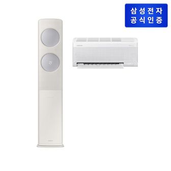 삼성전자 (삼성) 비스포크 무풍에어컨 클래식 홈멀티 AF17C7932WZR1T [기본설치비무료]..[33063916]