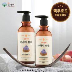 아마씨 샴푸 300mlx2통