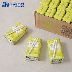 샤인머스캣한모금 120ml x (24개입) 해양심층수 음료