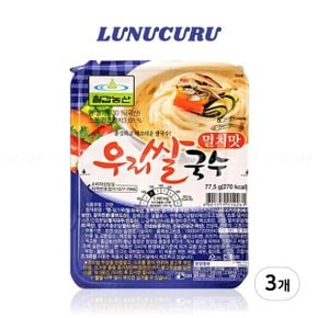 우리쌀국수 멸치맛 77.5g 3개